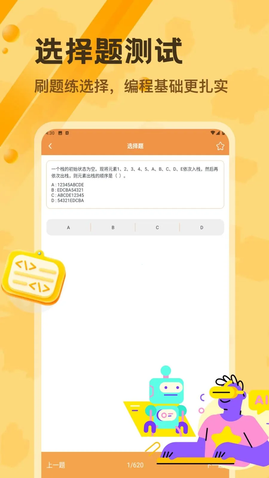 Pydroid 3�༭��v1.2 �ٷ������ͼ
