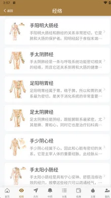 Ѩλͼ�״�ȫv1.0.8 �ֻ����ͼ