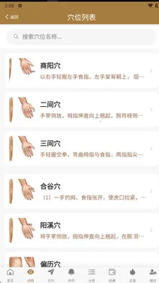 Ѩλͼ�״�ȫv1.0.8 �ֻ����ͼ