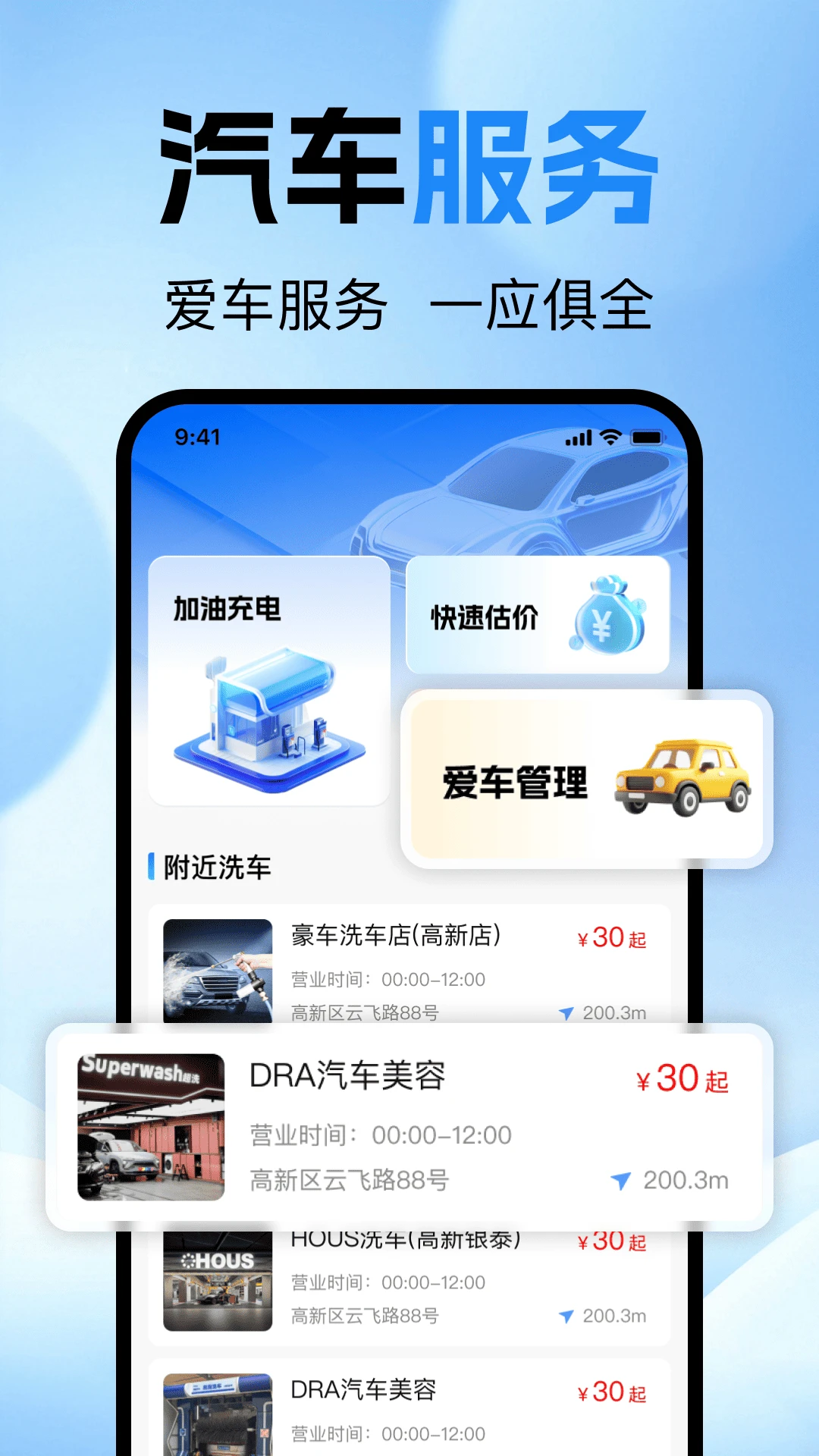 �ĵ�˳�糵��v1.0.0 �ٷ������ͼ
