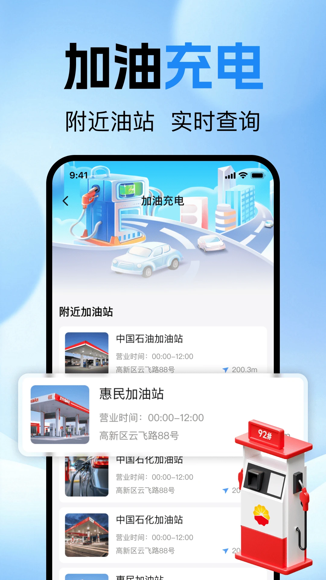 �ĵ�˳�糵��v1.0.0 �ٷ������ͼ