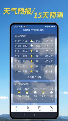 ������׼Ԥ�������ֻ���v1.00.04 ��Ѱ��ͼ