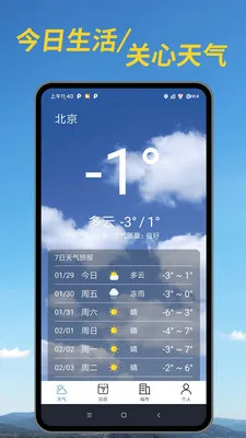 ������׼Ԥ�������ֻ���v1.00.04 ��Ѱ��ͼ