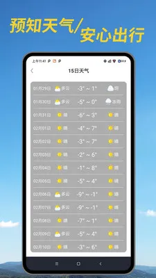 ������׼Ԥ�������ֻ���v1.00.04 ��Ѱ��ͼ