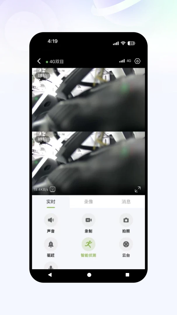 �Ǻ��ӿ�v1.0.07 �ֻ����ͼ