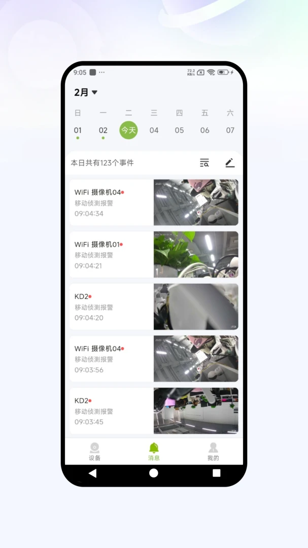 �Ǻ��ӿ�v1.0.07 �ֻ����ͼ