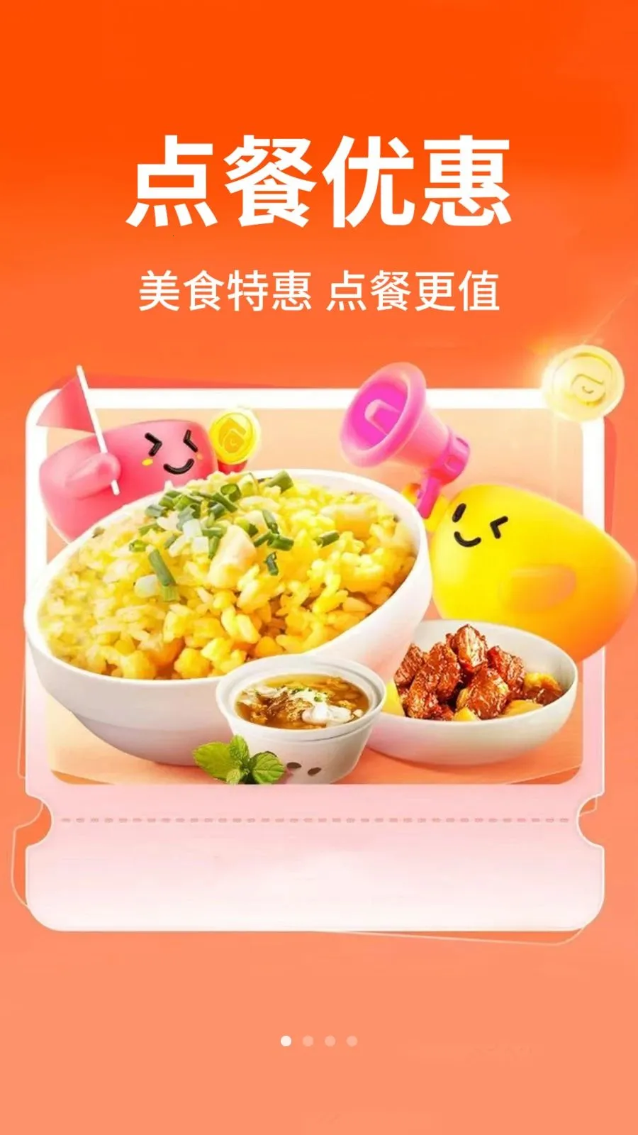 ������ֵ���v1.0.2 �ٷ������ͼ
