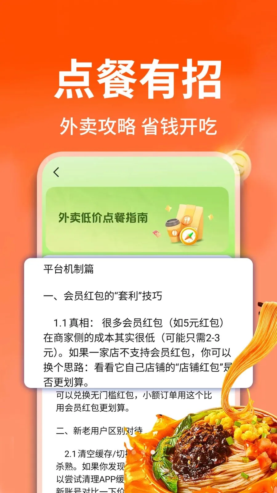 ������ֵ���v1.0.2 �ٷ������ͼ
