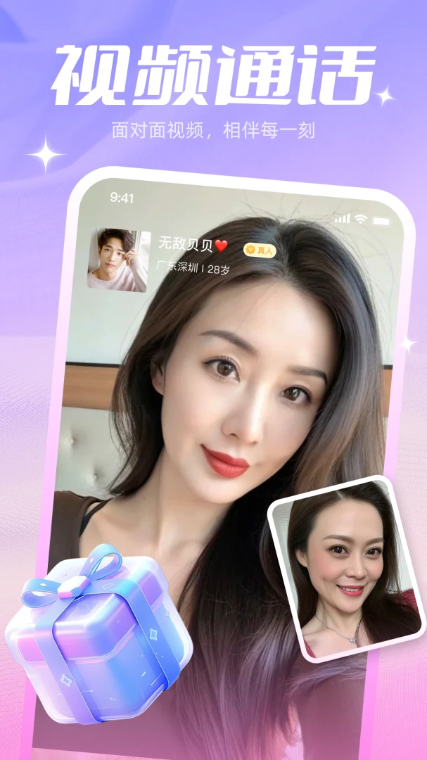 ��������v1.1.65 �ֻ����ͼ