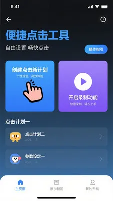 ��ѵ��������������2026�ٷ����°汾v1.0.3 ��Ѱ��ͼ