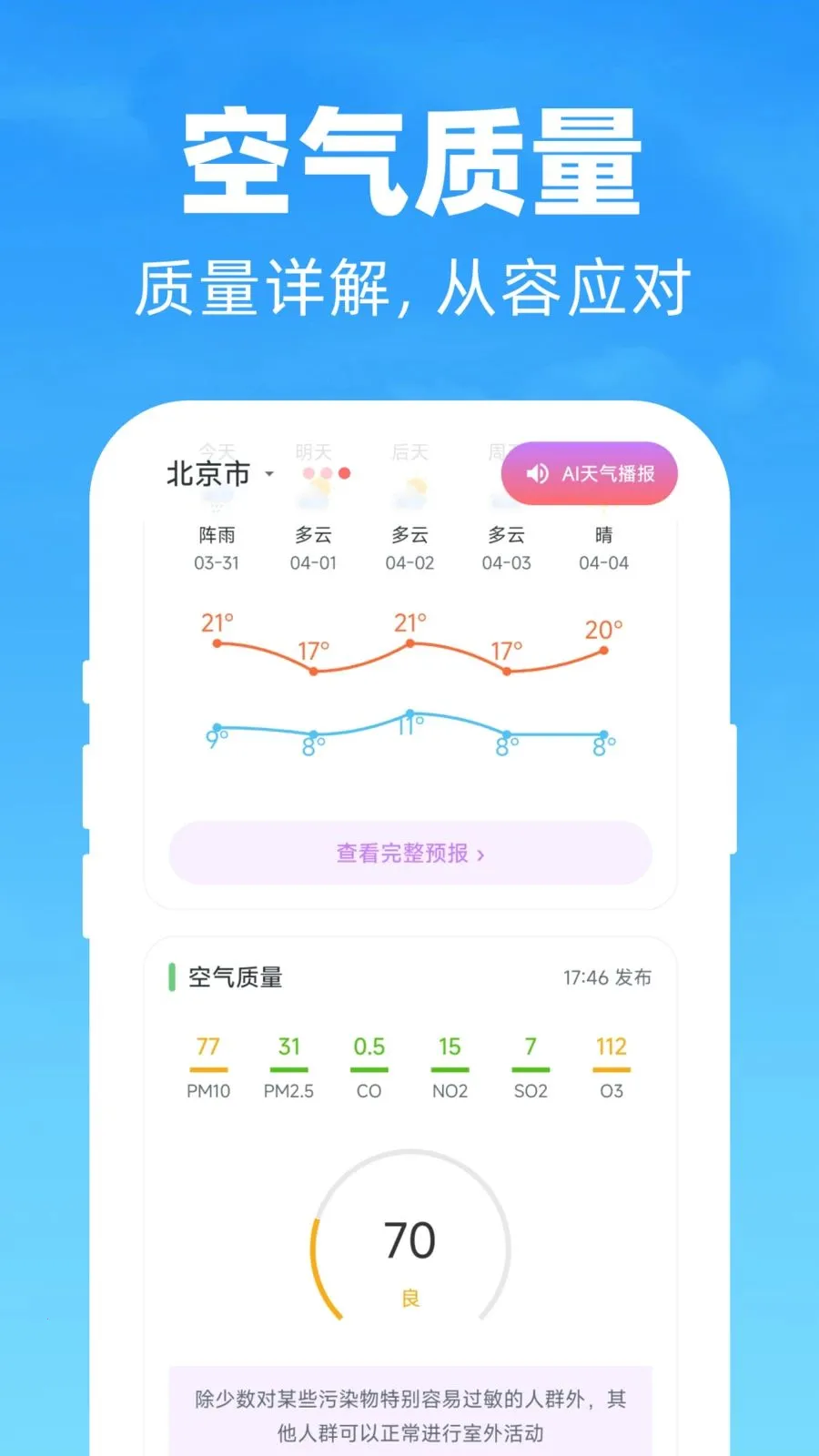 AIī������Ԥ��2026���°汾v1.0.0 ��Ѱ��ͼ