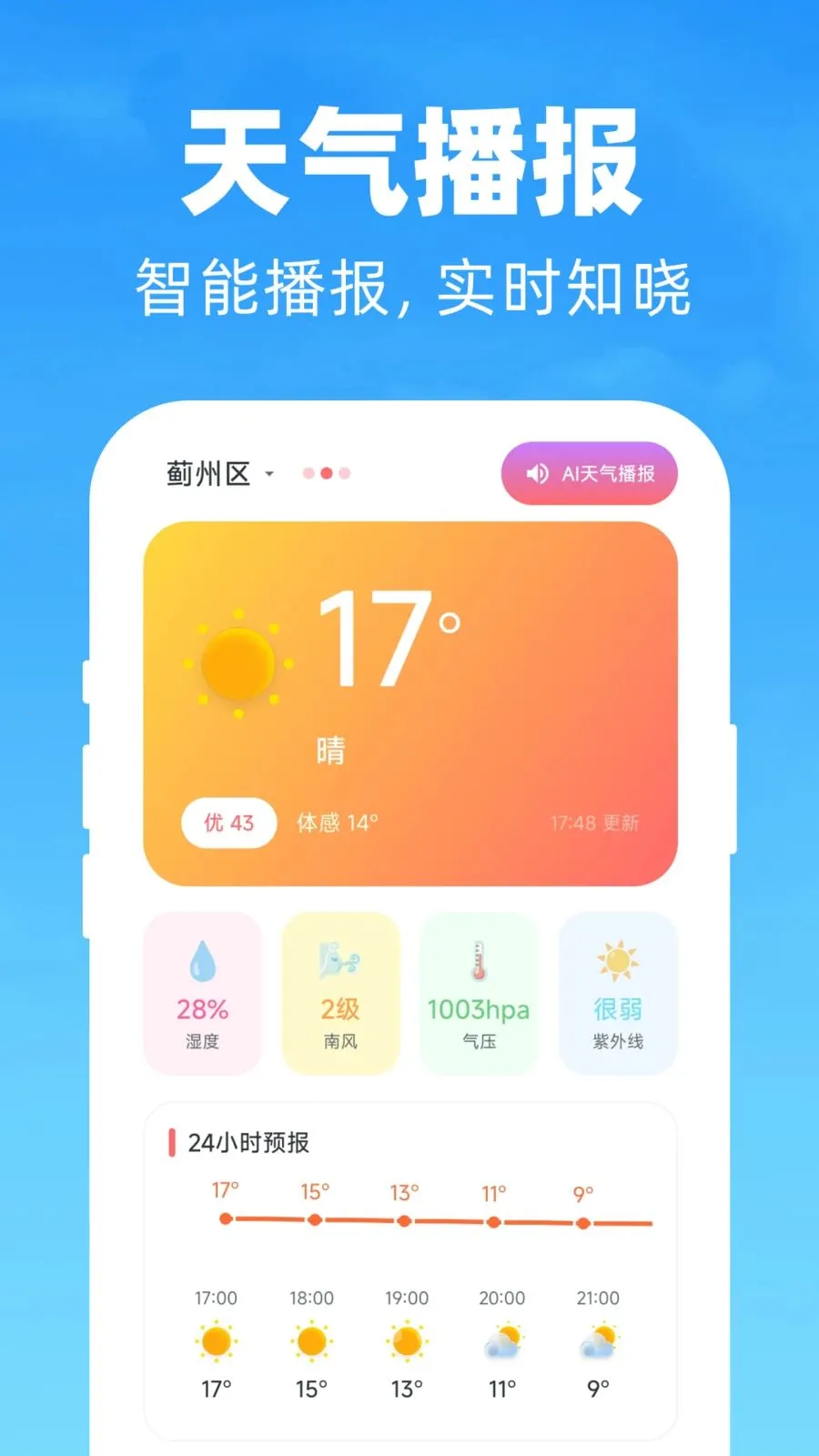 AIī������Ԥ��2026���°汾v1.0.0 ��Ѱ��ͼ