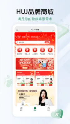 HUJ���Ž�2026�ٷ����°汾v1.0.1 �ֻ����ͼ
