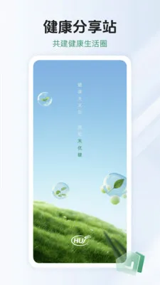 HUJ���Ž�2026�ٷ����°汾v1.0.1 �ֻ����ͼ
