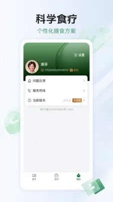HUJ���Ž�2026�ٷ����°汾v1.0.1 �ֻ����ͼ