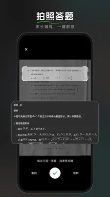 BajoSeek��������AI����v1.6.0 ��׿���ͼ