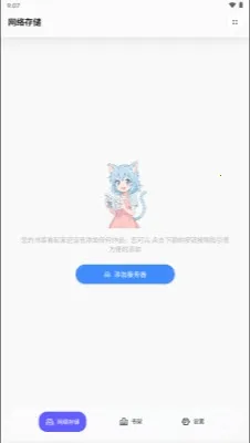 极简漫画最新手机版 极简漫画最新手机版