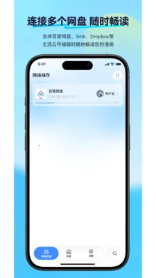 �������������ֻ���v2.2.11 ��׿���ͼ