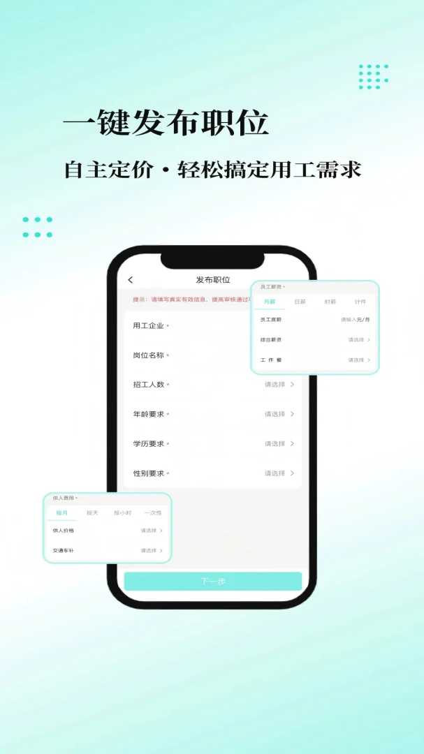�ҹ�����ҵ��2026���°汾v1.0.7 �ֻ����ͼ
