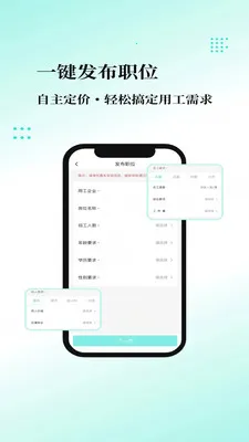 �ҹ�����ҵ��2026���°汾v1.0.7 �ֻ����ͼ