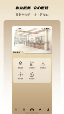���˻�v3.3.0 ��׿���ͼ