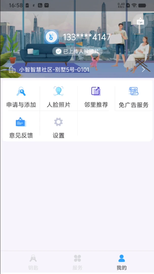 С����ҵv3.26.09 ��׿���ͼ