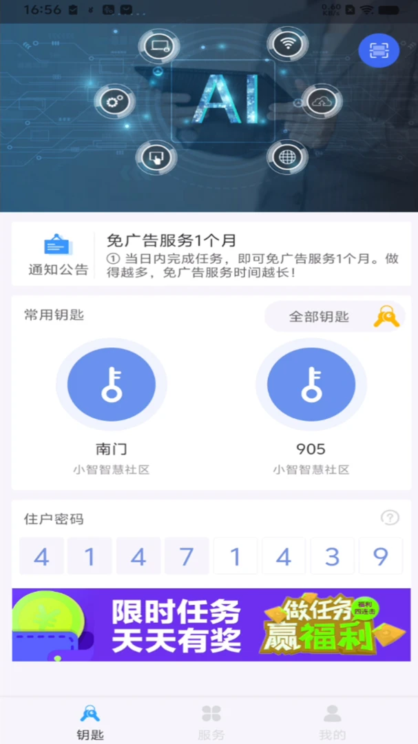 С����ҵv3.26.09 ��׿���ͼ