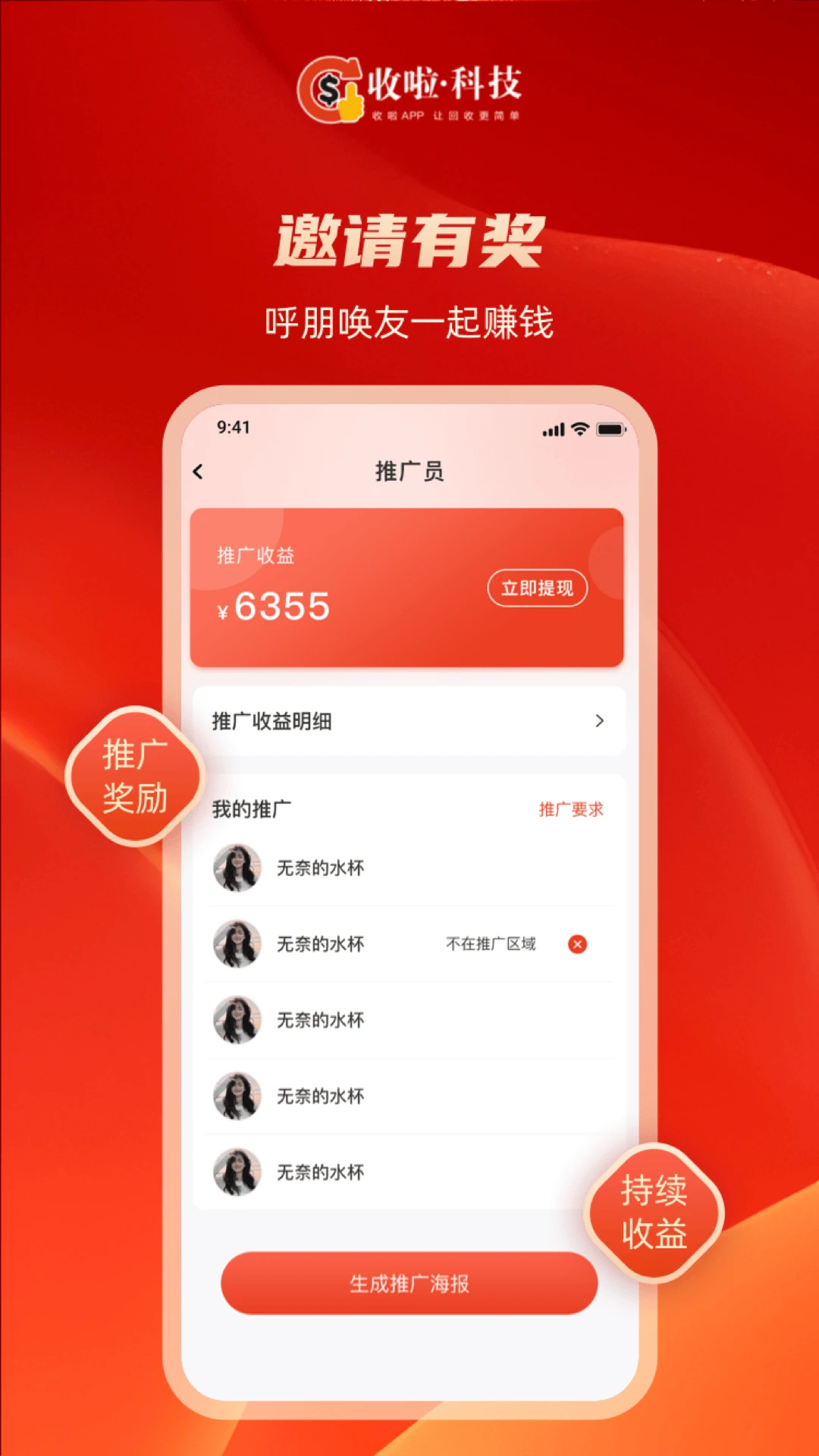 �������������ֻ���v2.3.1 �ٷ������ͼ