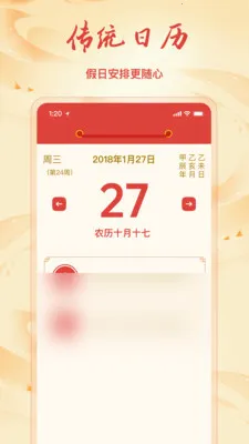 �ϻ���������ͨ�����ֻ���v1.1.0 ��Ѱ��ͼ