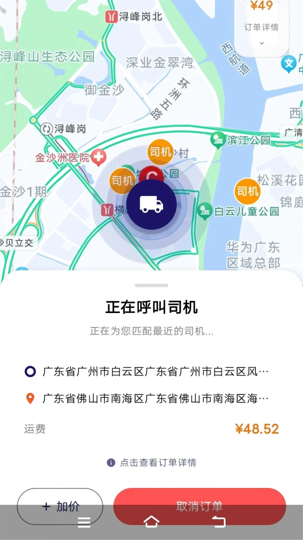 ������ѡ�ͻ���v1.7.57 �ֻ����ͼ