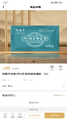 �����ϱ���2026�ٷ����°汾v1.0.1 �ֻ����ͼ