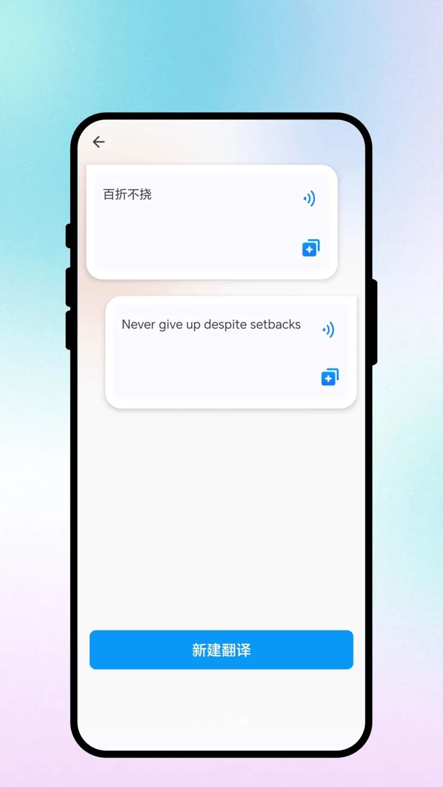 ����ͨ�������ֻ���v3.0.3 �ֻ����ͼ
