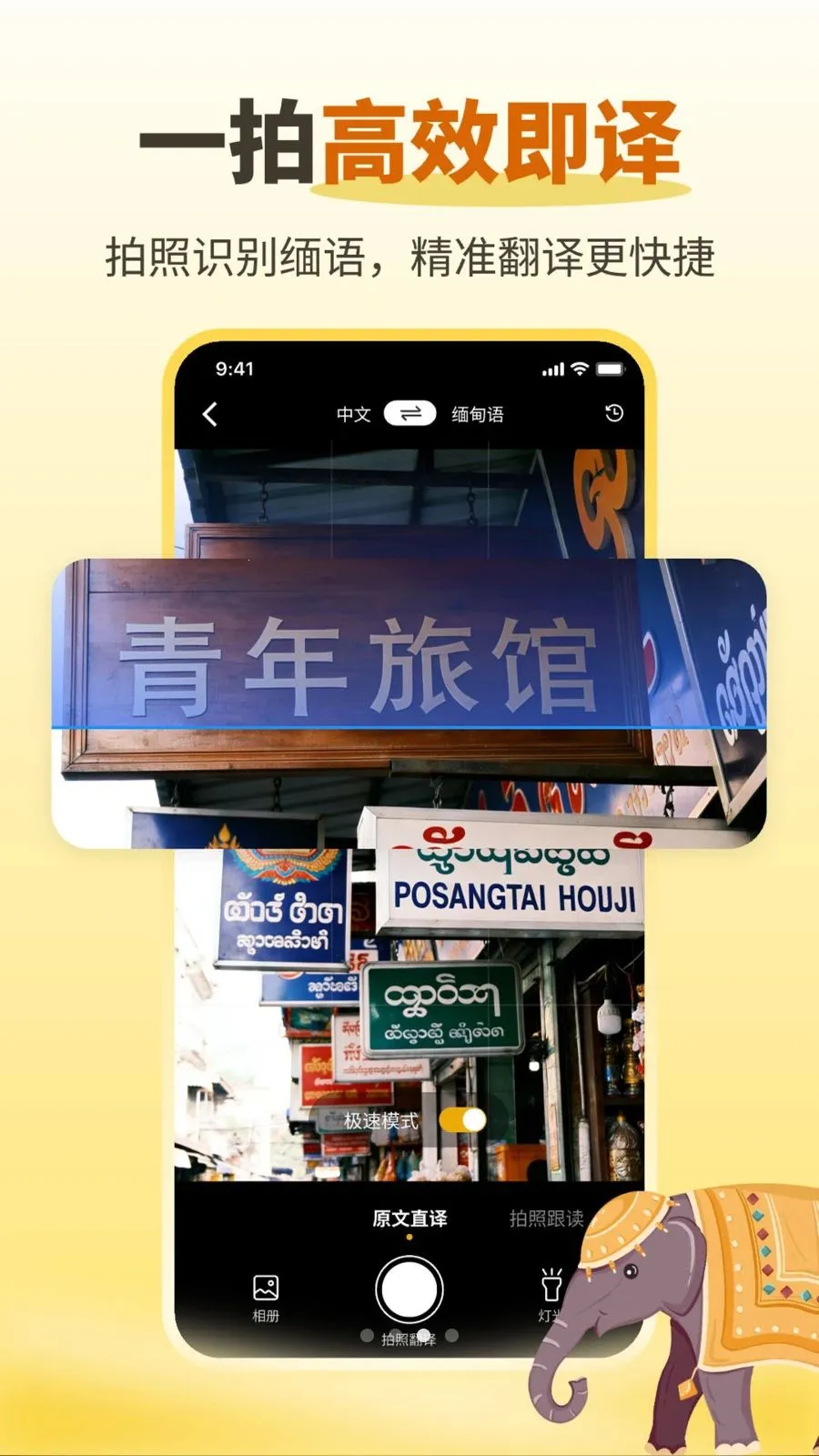 ����������������ֻ���v1.0.2 �ٷ������ͼ