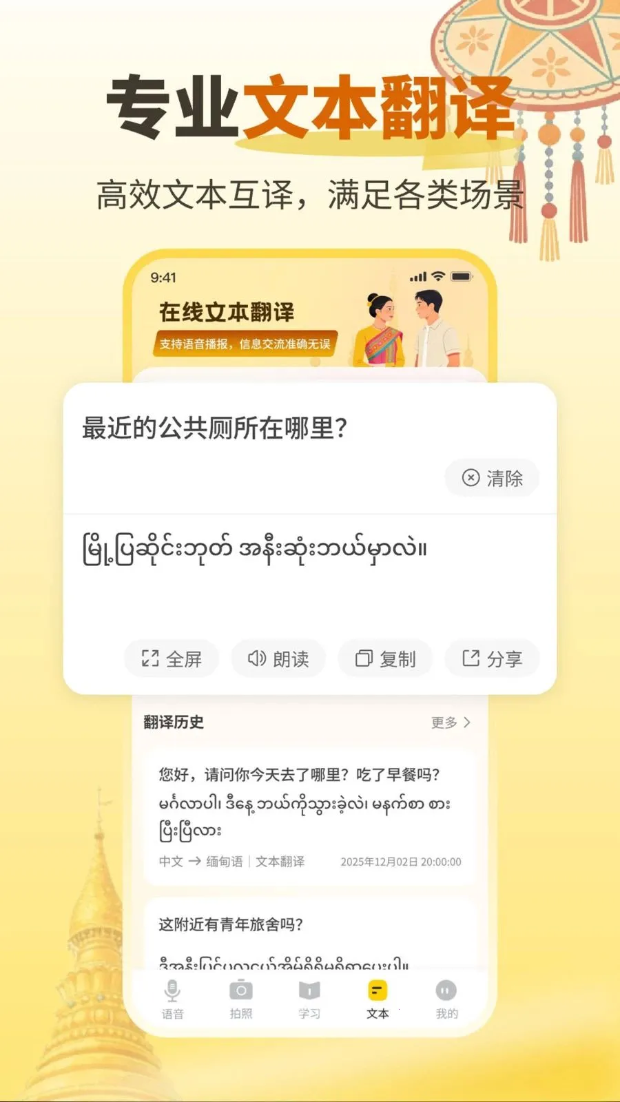 ����������������ֻ���v1.0.2 �ٷ������ͼ