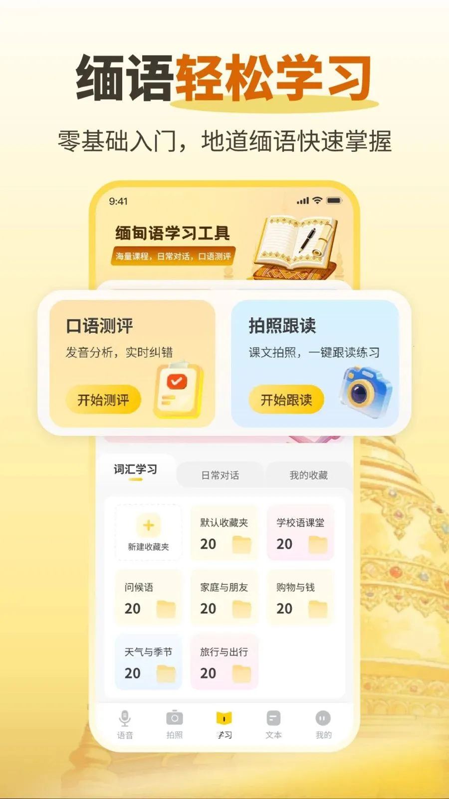 ����������������ֻ���v1.0.2 �ٷ������ͼ