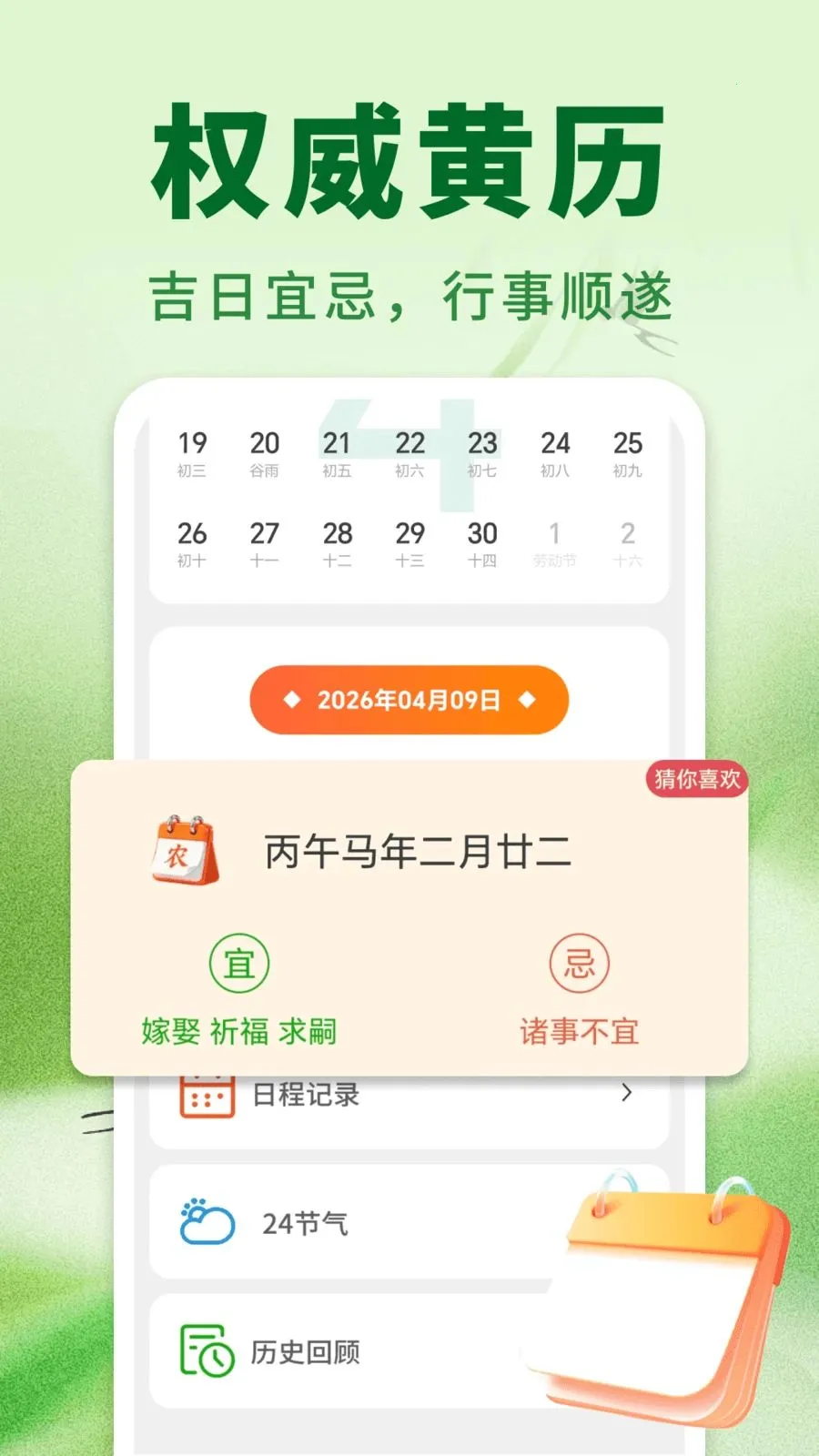 �����ϻ���v1.0.01.00 �ٷ������ͼ