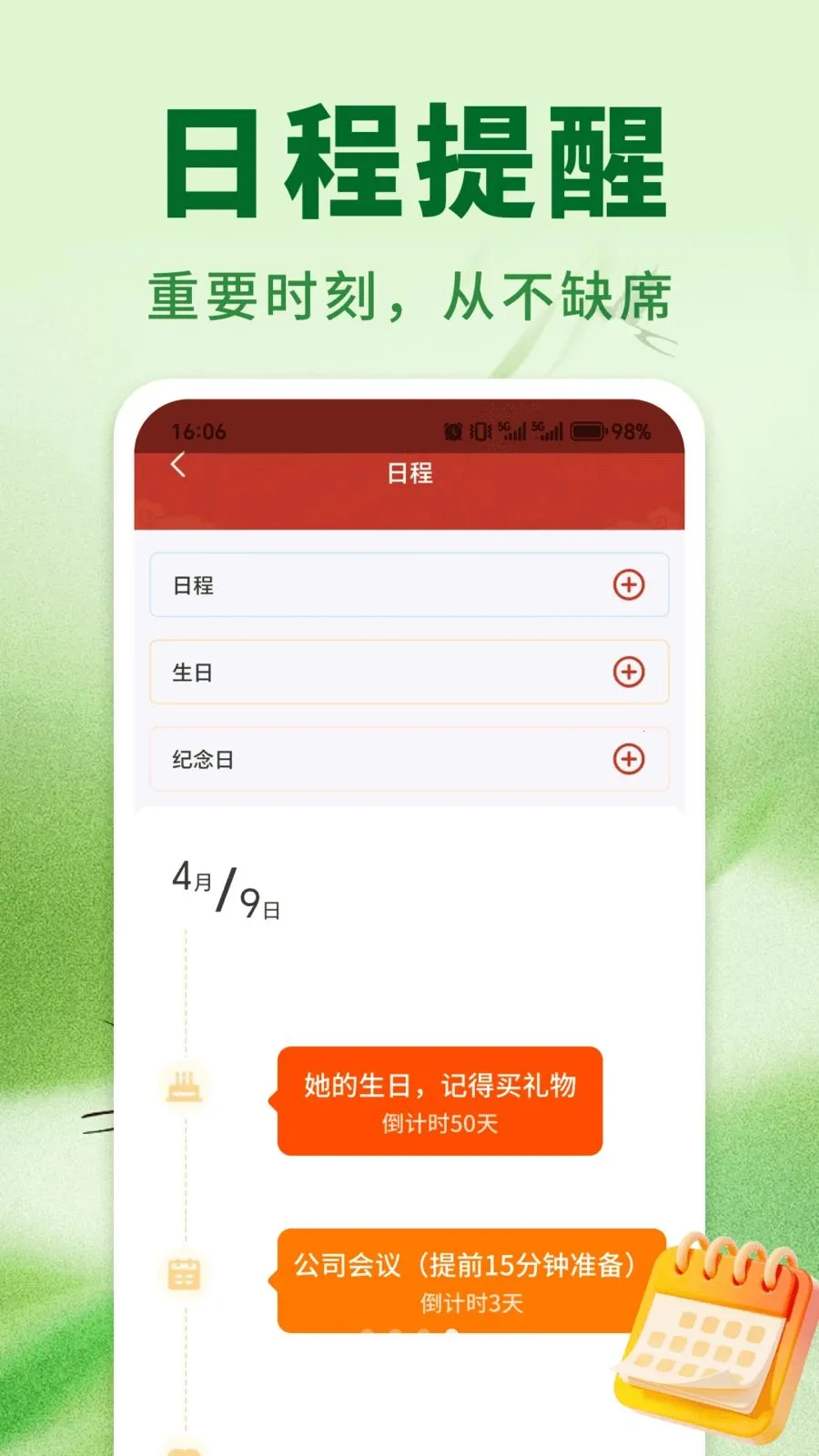 �����ϻ���v1.0.01.00 �ٷ������ͼ