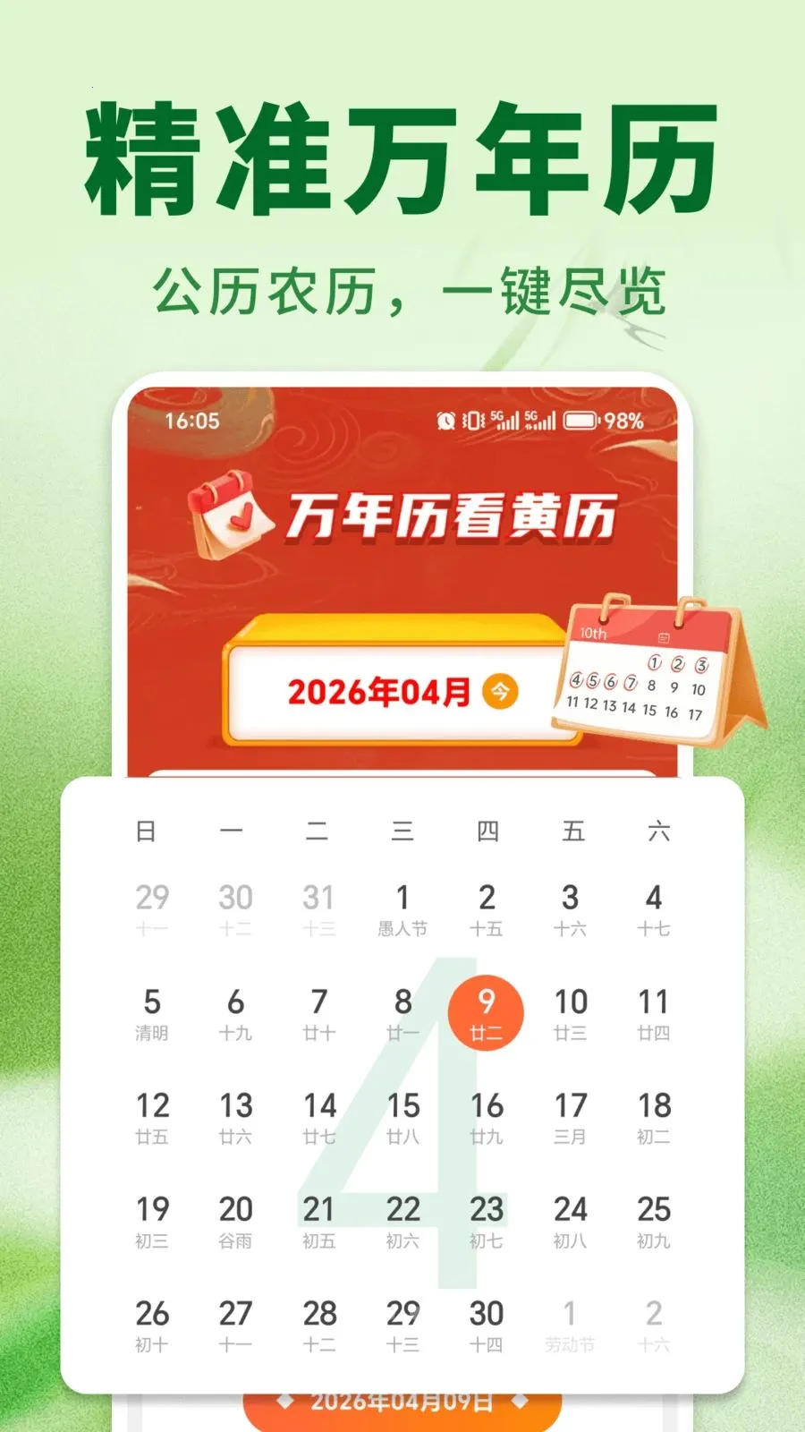 �����ϻ���v1.0.01.00 �ٷ������ͼ