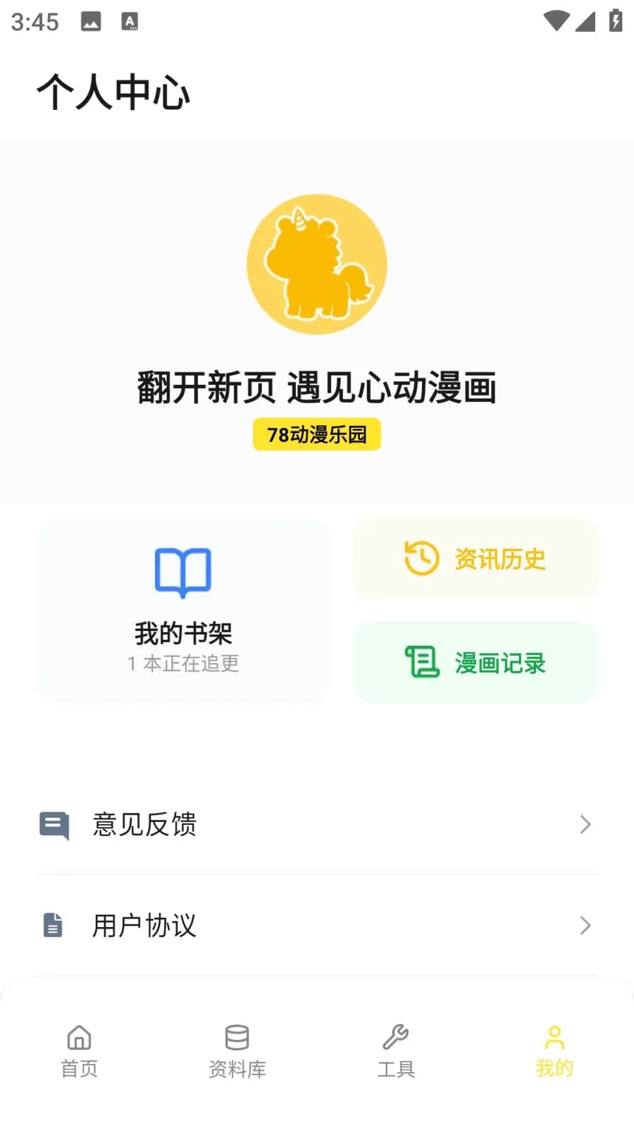 78������԰v5.5.6 ��Ѱ��ͼ