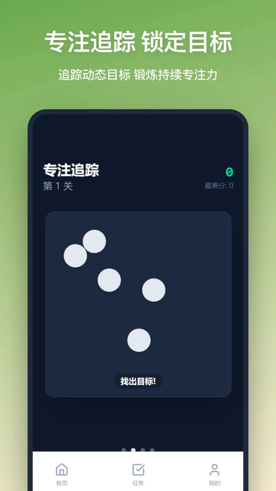 ˼άѵ��2026���°汾v1.1.0 ��Ѱ��ͼ