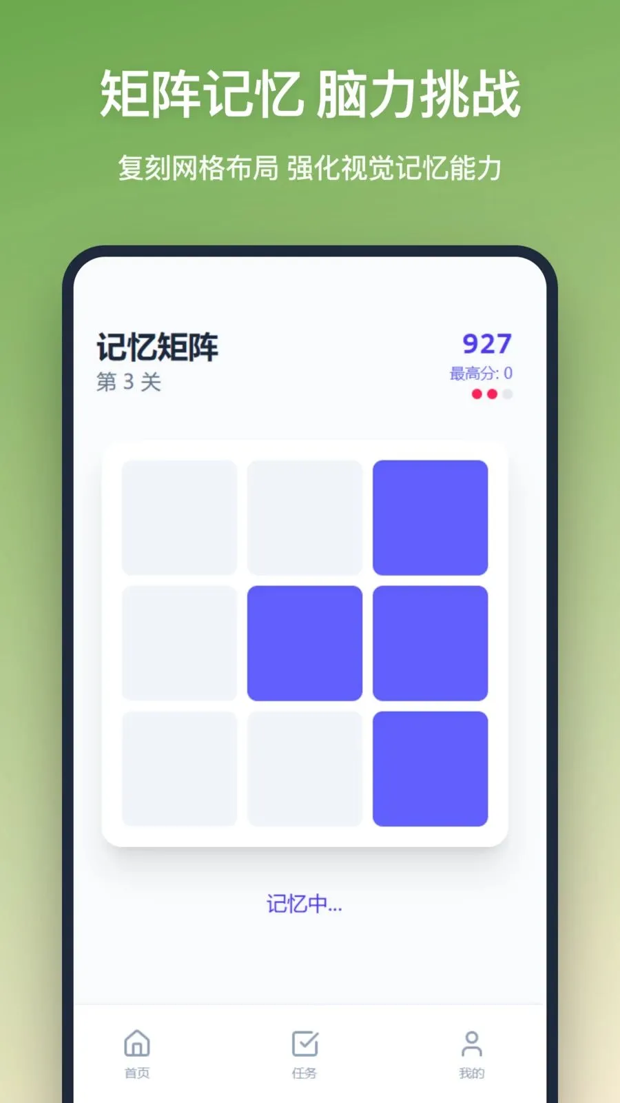 ˼άѵ��2026���°汾v1.1.0 ��Ѱ��ͼ