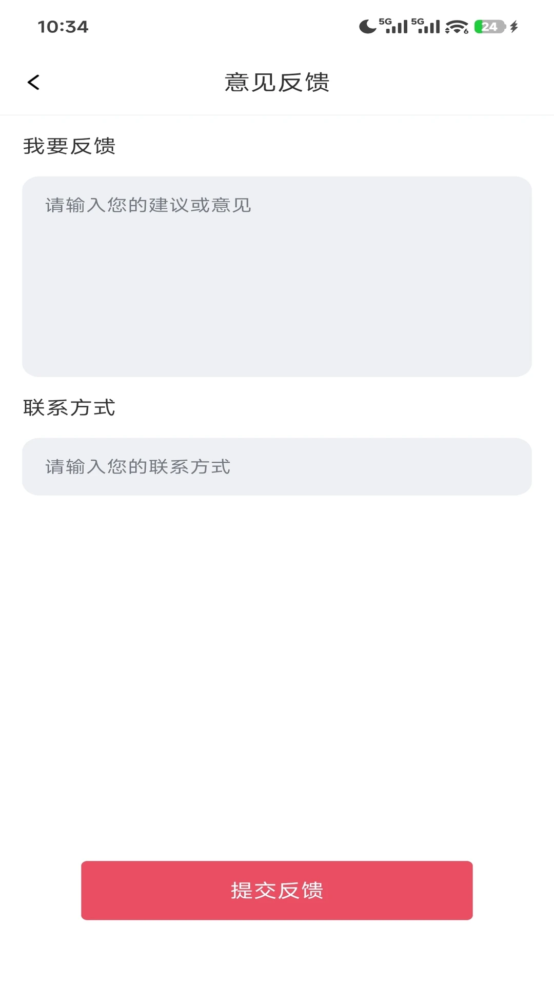 ����ʡǮϦ2026�ٷ����°汾v1.0.1 �ֻ����ͼ