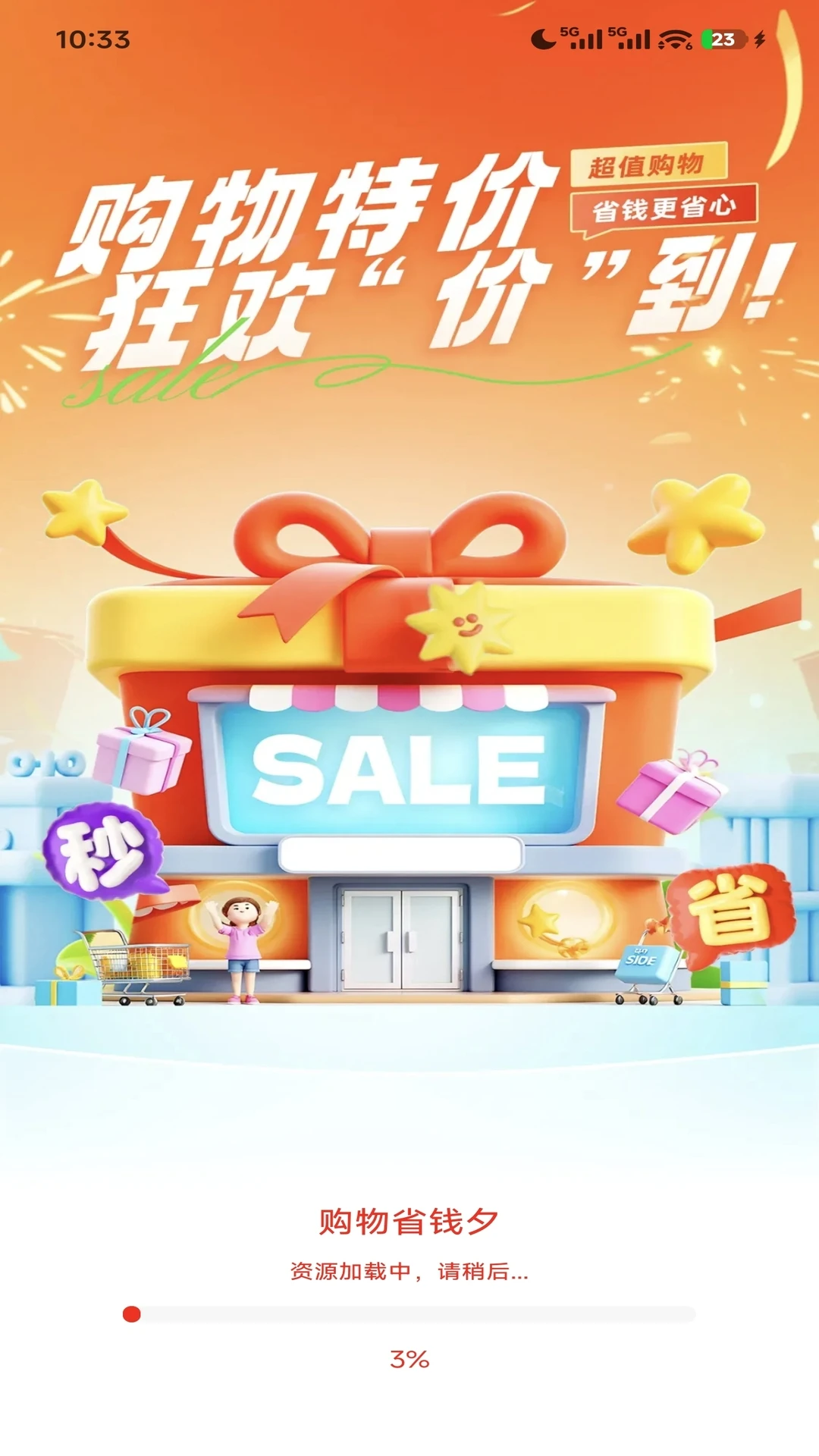 ����ʡǮϦ2026�ٷ����°汾v1.0.1 �ֻ����ͼ