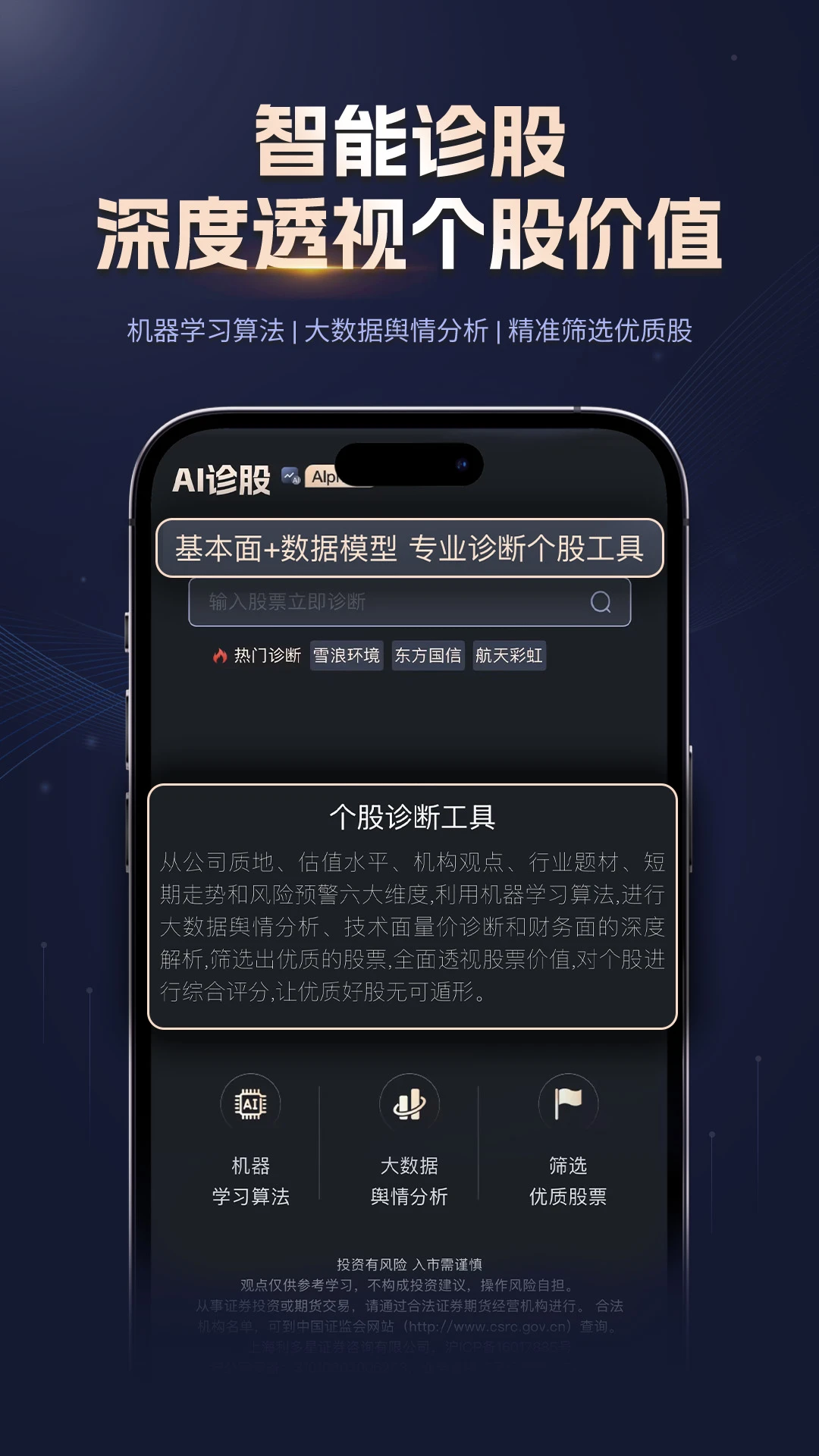 ����Ͷ2026�ٷ����°汾v2.0.1 ��Ѱ��ͼ