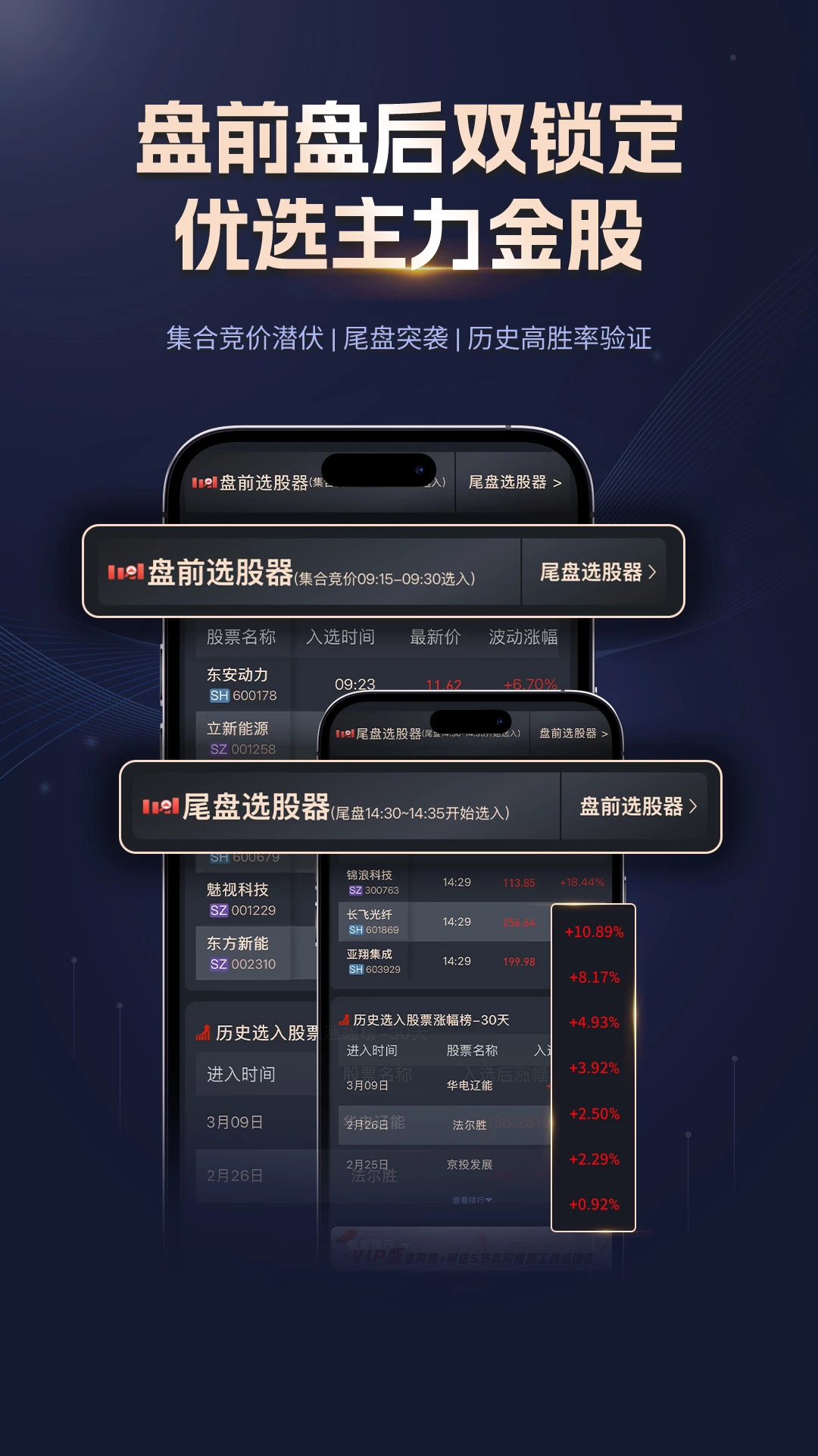 ����Ͷ2026�ٷ����°汾v2.0.1 ��Ѱ��ͼ