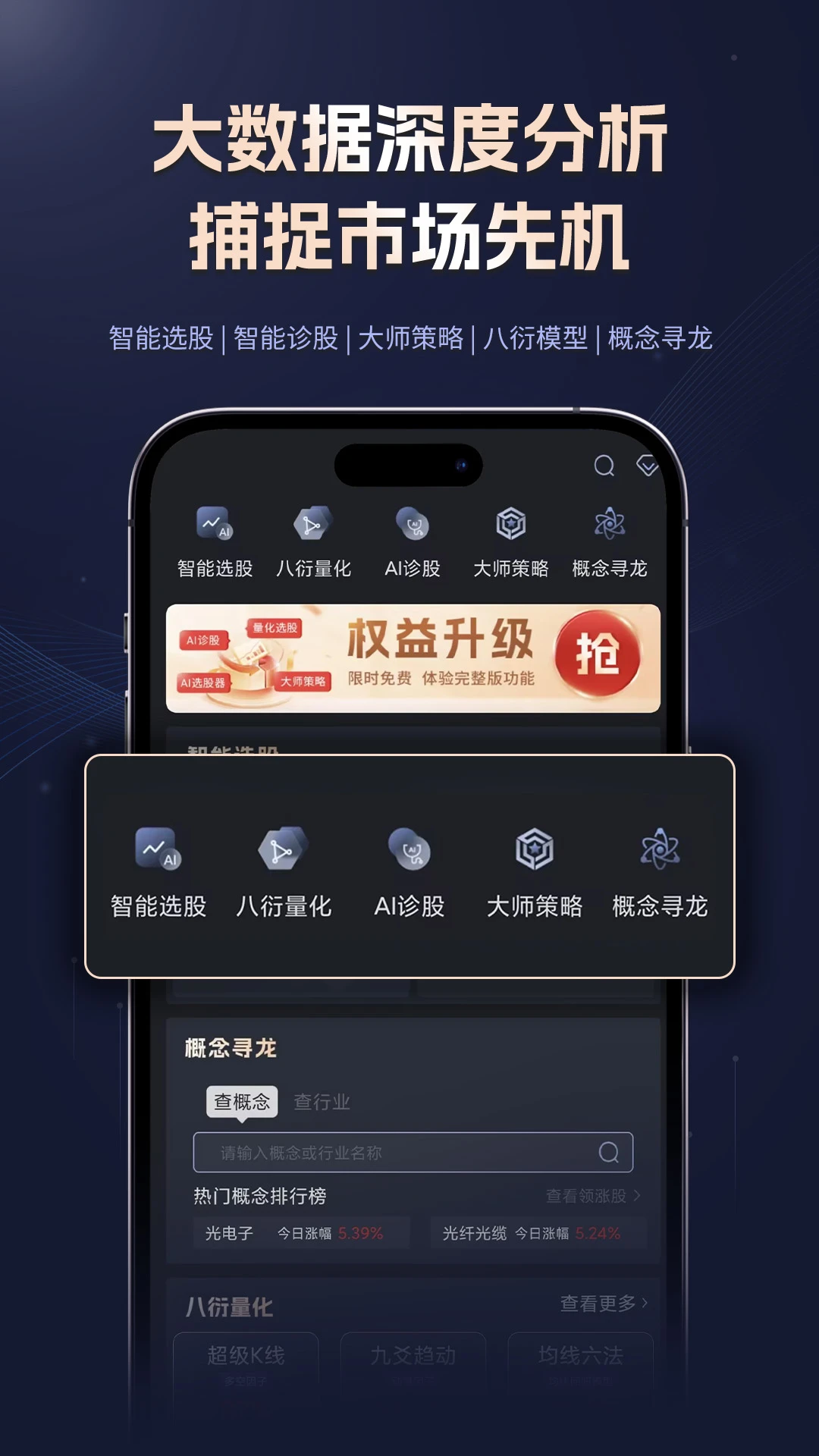 ����Ͷ2026�ٷ����°汾v2.0.1 ��Ѱ��ͼ
