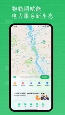 ���ѵ���������������ƽ̨v1.2.9 �ֻ����ͼ