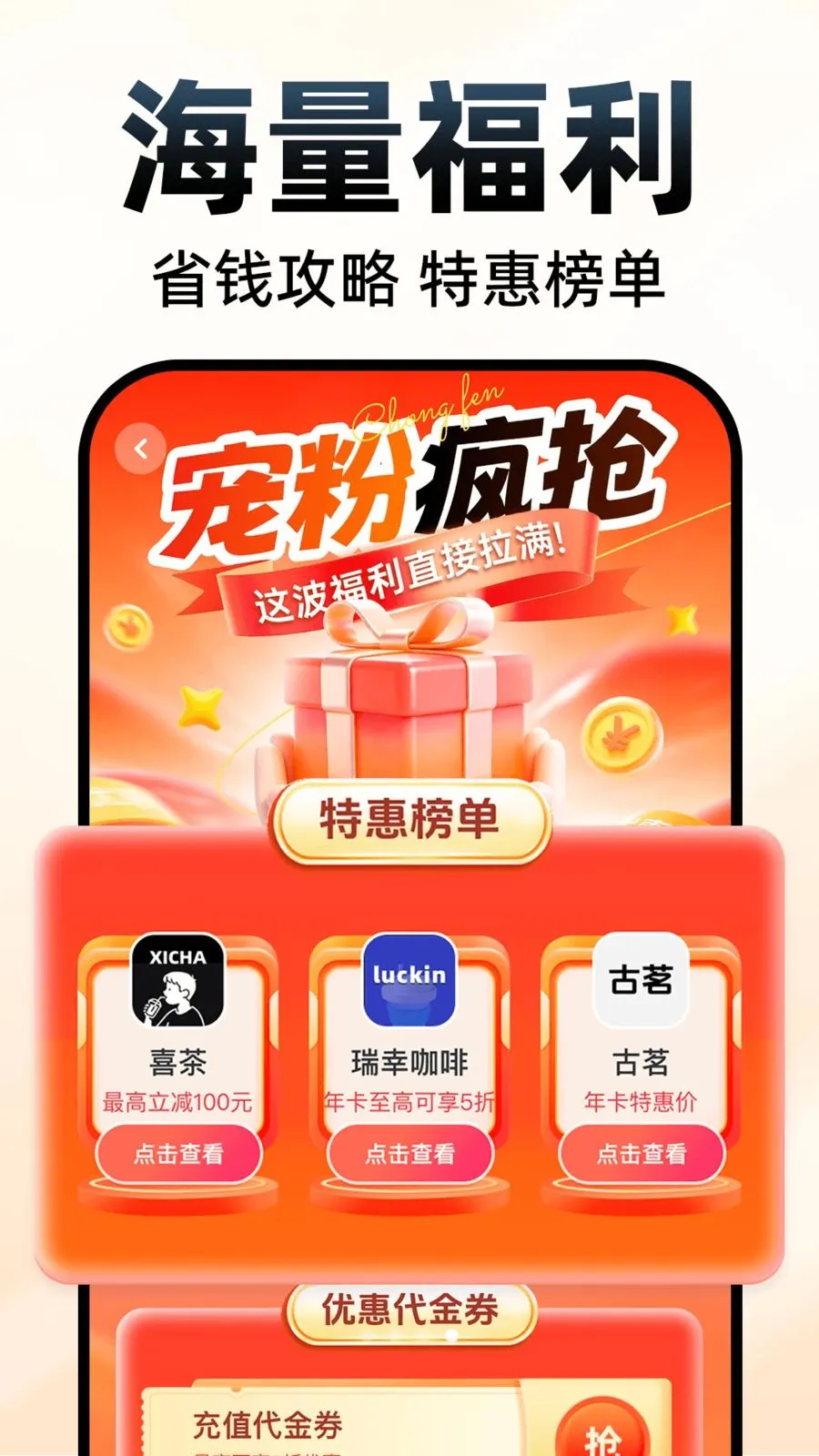 �쳵˳�糵��2026���°汾v1.0.1 �ٷ������ͼ