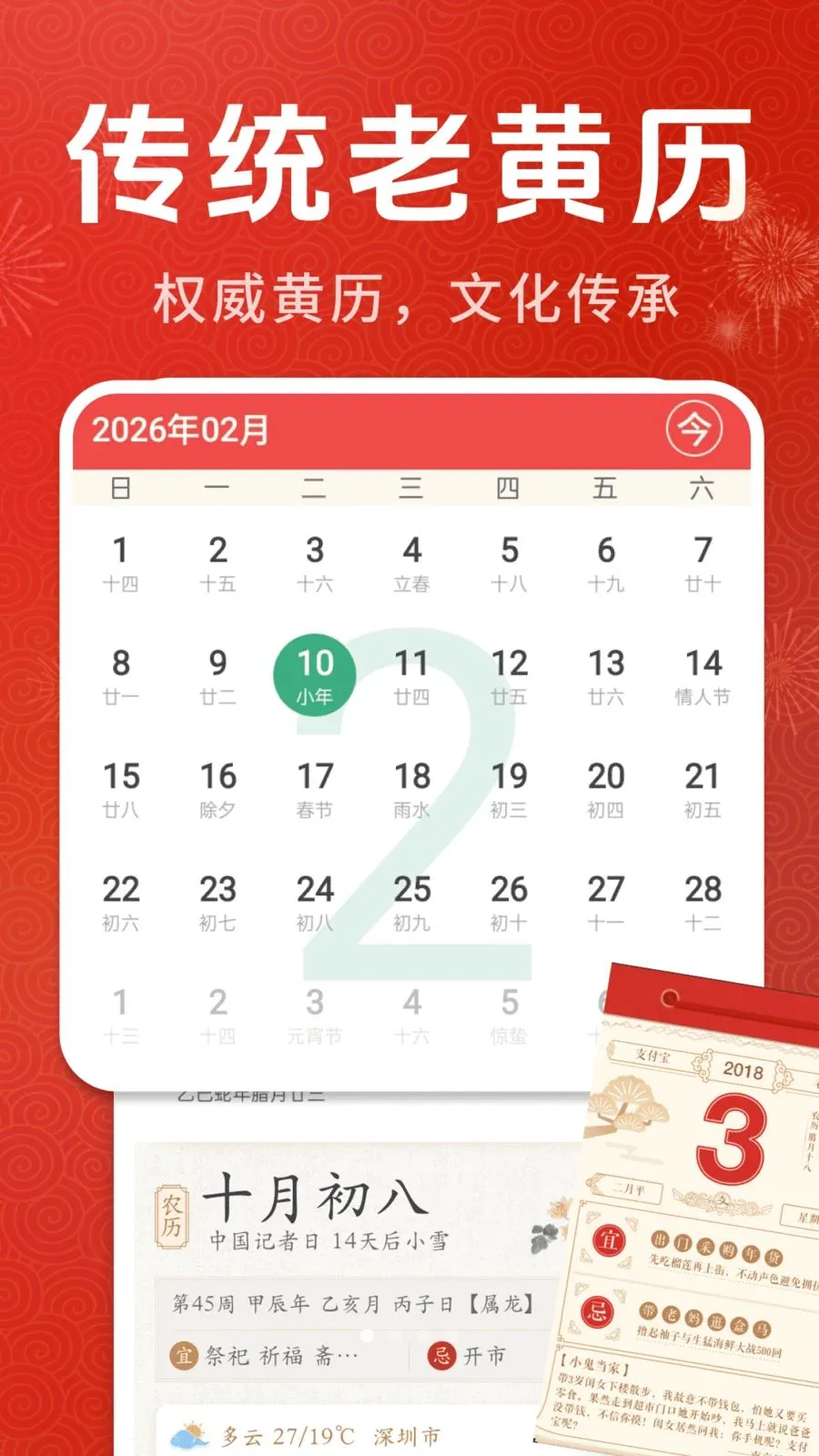 С���ϻ�������v1.0.01.00 �ֻ����ͼ