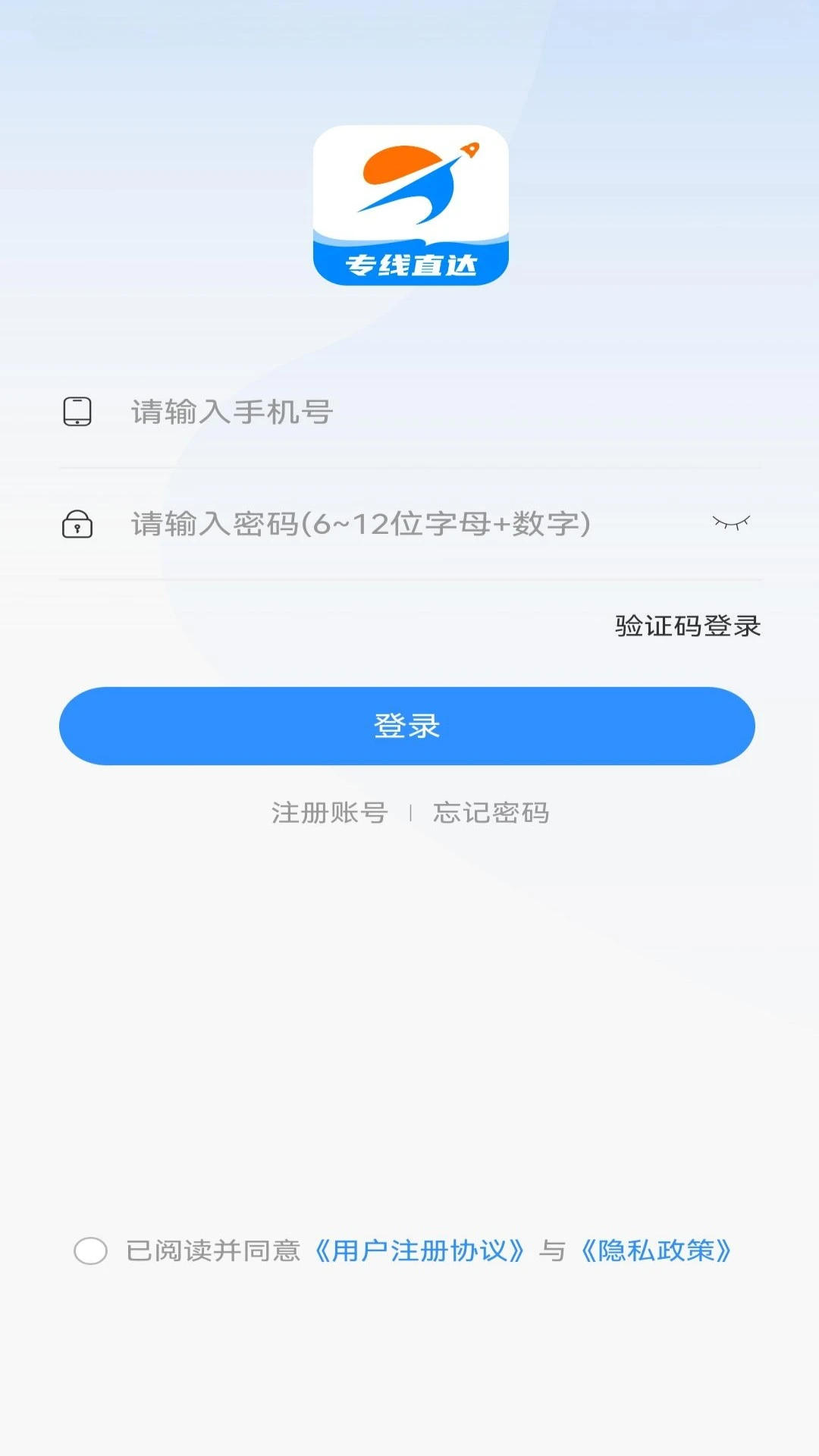 ��������v1.2.3 ��׿���ͼ